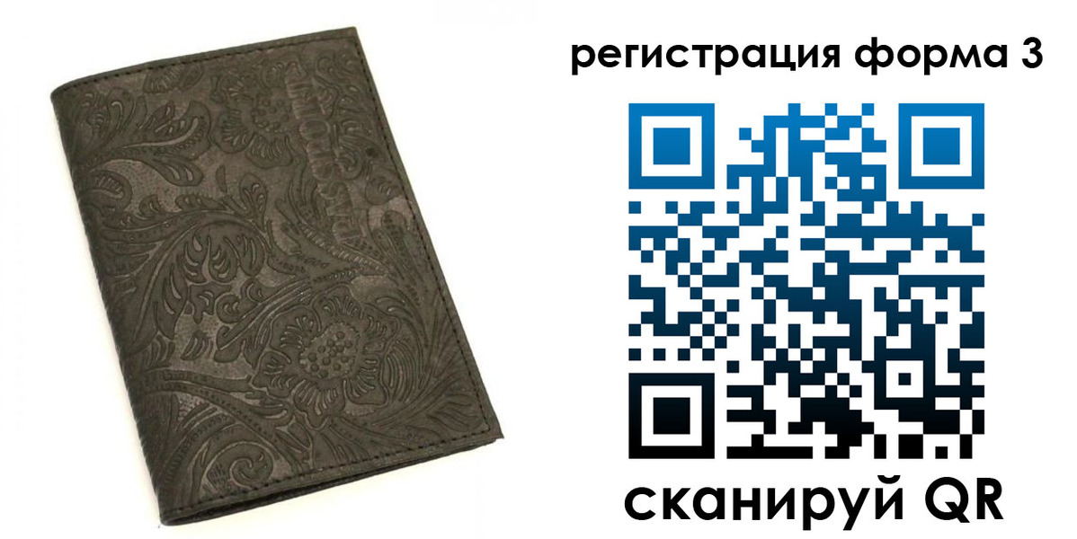 пропишу в квартире в Ревде