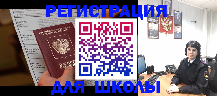 форма 3 в Ревде